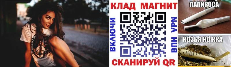 Купить закладку A PVP  Бутират  МАРИХУАНА  Мефедрон  Окуловка