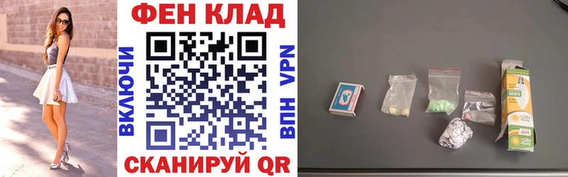 АМФЕТАМИН VHQ  Купить  Окуловка 