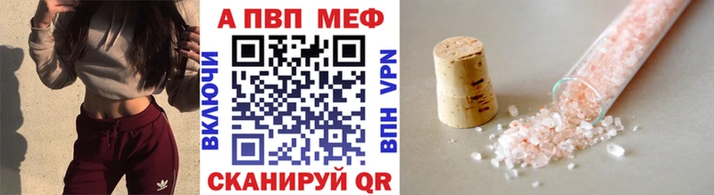Alfa_PVP VHQ  Купить закладки  Окуловка 