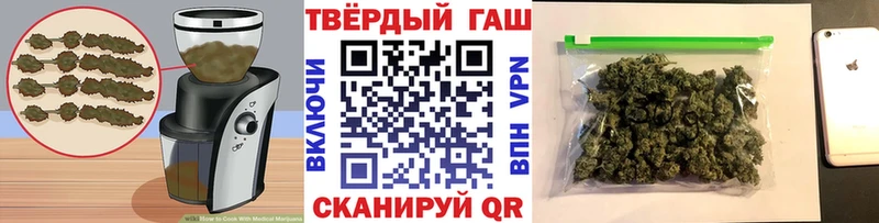Купить закладки  Окуловка  Canna-Cookies марихуана 