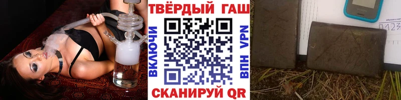 ГАШ Ice-O-Lator  Купить закладки  Окуловка 