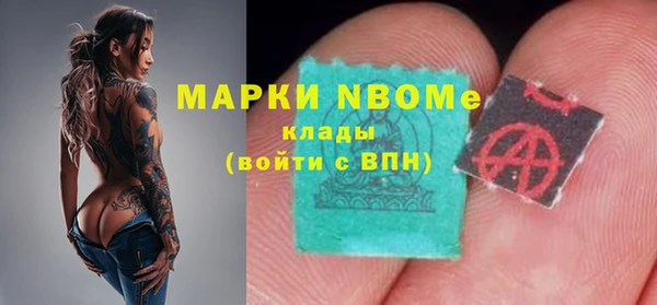 бутират Касимов