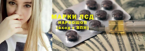 герыч Туринск