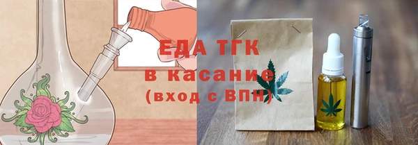 бутират Касимов