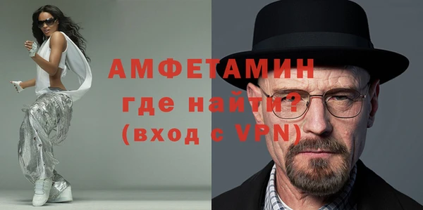 бутират Тутаев