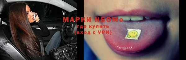 мдма Каменногорск