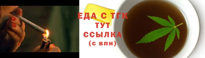 бутират Касимов