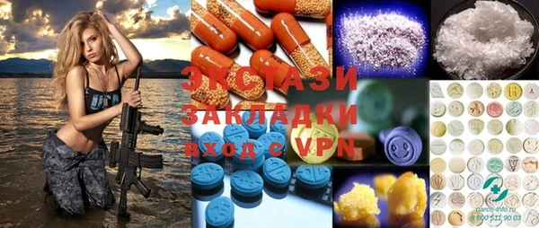 бутират Касимов
