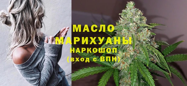 спайс Каменск-Шахтинский