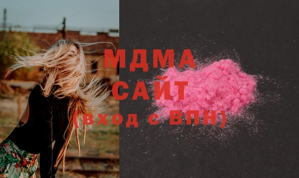 бутират Касимов