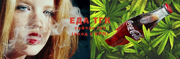 бутират Тутаев