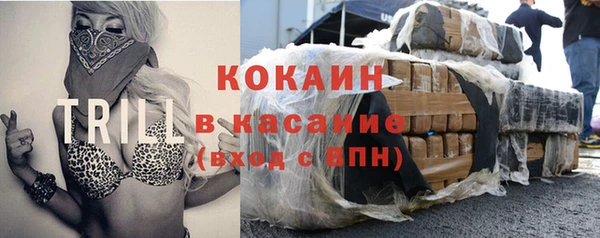 бутират Касимов