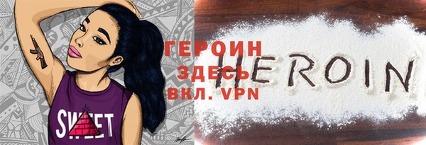 дурь Карпинск