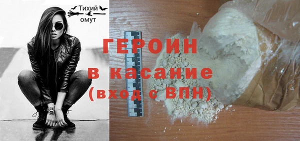 бутират Тутаев