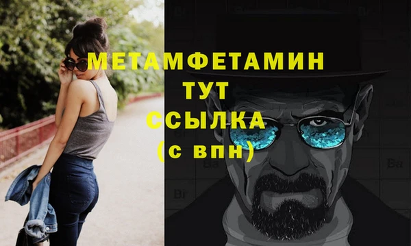 герыч Туринск