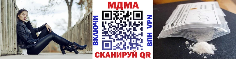 Купить где  Окуловка  МДМА crystal 