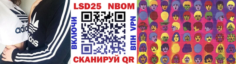 Марки N-bome 1500мкг  Купить  Окуловка 