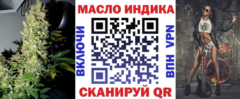 Дистиллят ТГК гашишное масло  Купить  Окуловка 